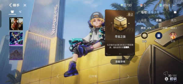 王者万象棋新手怎么玩-王者万象棋新手攻略