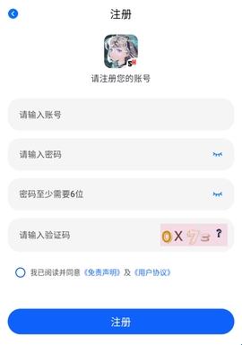三号动漫