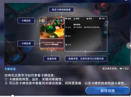 王者万象棋新手怎么玩-王者万象棋新手攻略