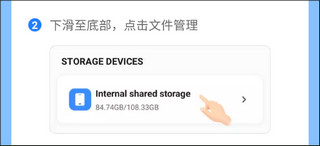 SHAREit