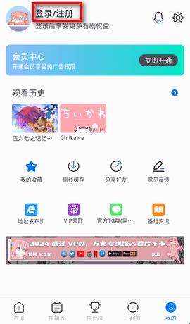 三号动漫
