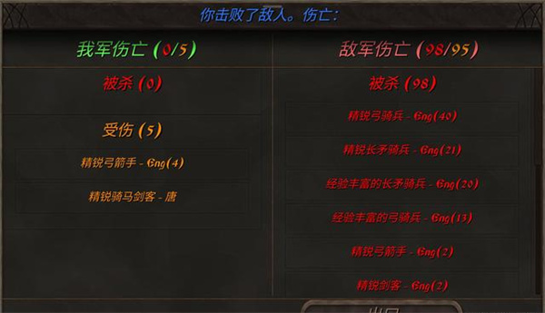 钢铁之躯2新大陆
