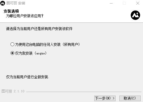 图可丽