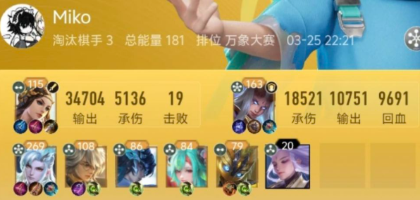 王者万象棋怎么搭配阵容-王者万象棋实用阵容推荐