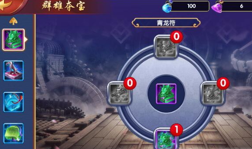 勇闯三国