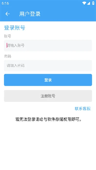 唯梦工具箱