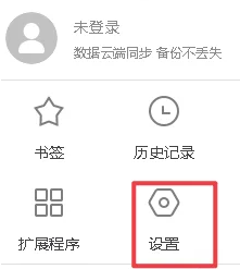 小智双核浏览器