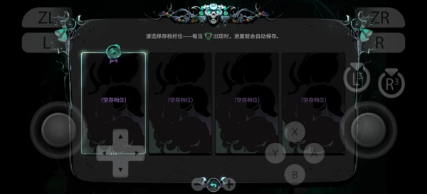 哈迪斯2