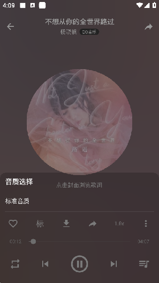 速悦音乐