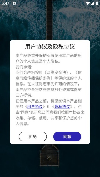 睡眠专家