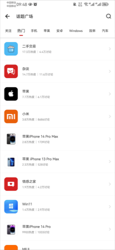 IT之家