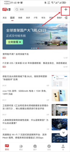 IT之家