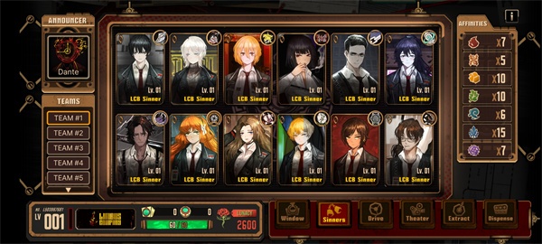 边狱巴士公司