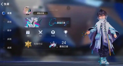 《王者万象棋》拍卖阶段抢装备高收益攻略