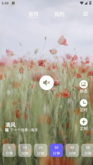 睡眠专家