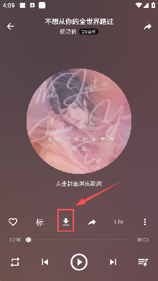 速悦音乐