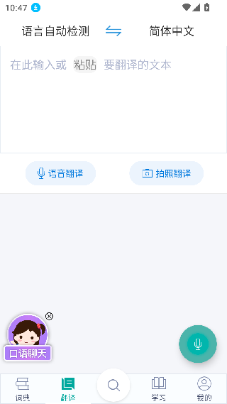 必应词典