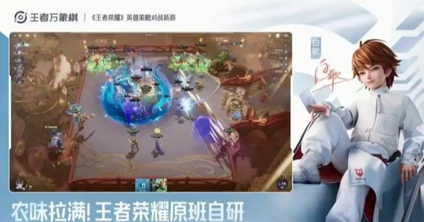 王者万象棋qq和微信可以一起玩吗-王者万象棋QQ和微信游玩机制