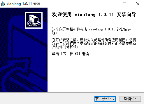 小狼浏览器