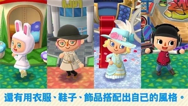 动物之森截图