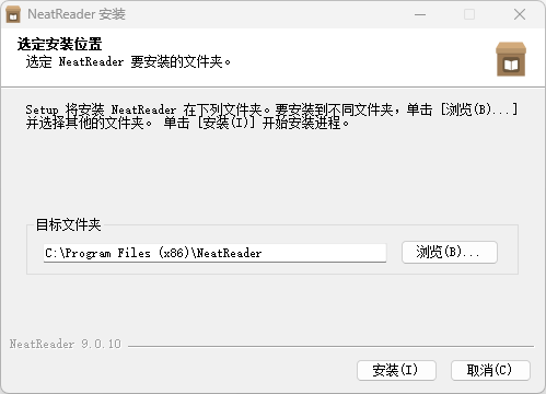 txt阅读器