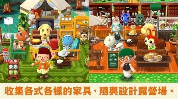动物之森截图