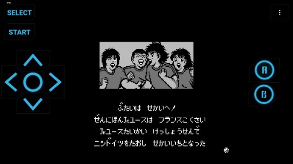 天使之翼