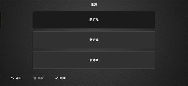 模拟农场26