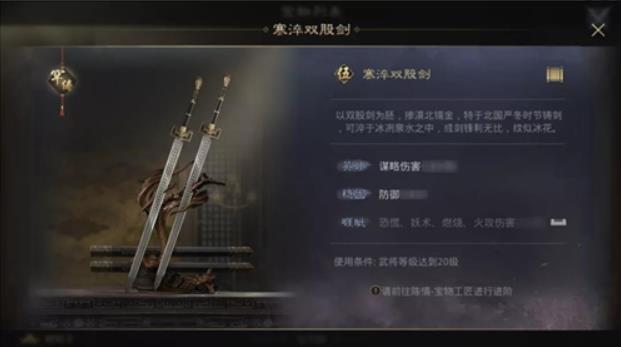 率土之滨小米渠道服