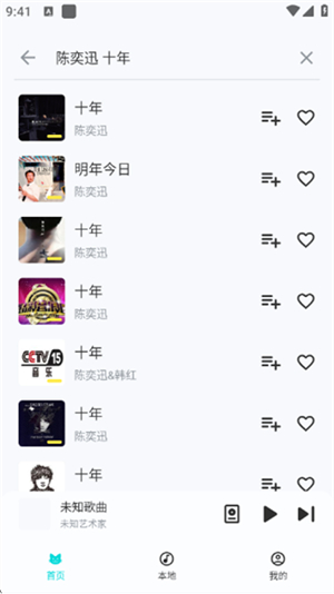 融乐音乐