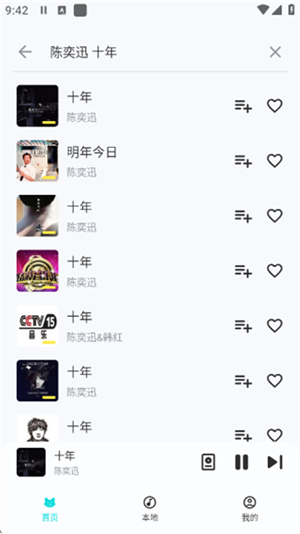 融乐音乐