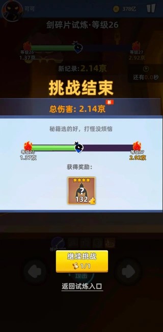 我功夫特牛