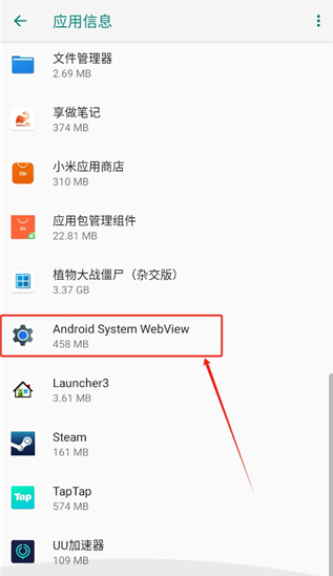 Android system webview