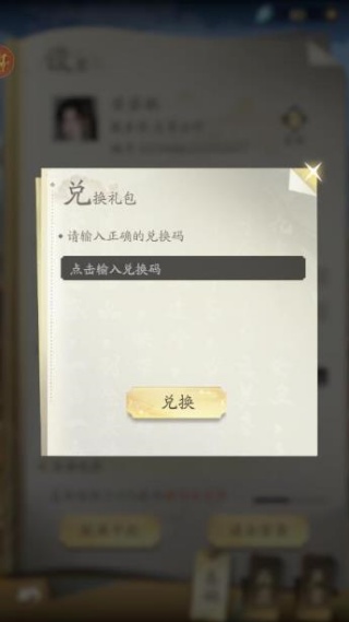 凡人修仙传人界篇