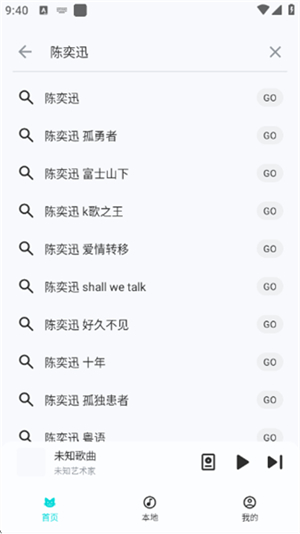 融乐音乐