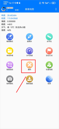 奥维地图