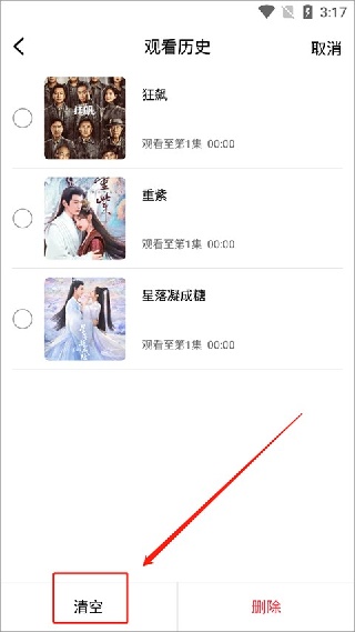 掌上影视