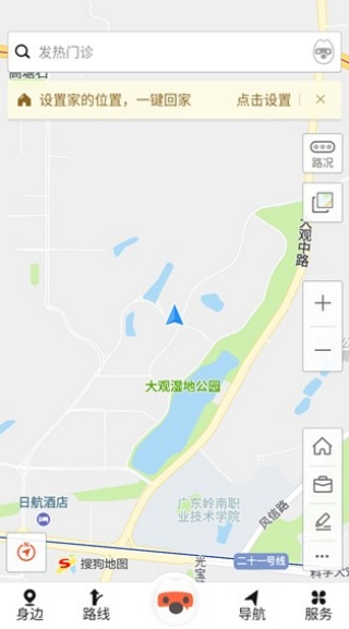 搜狗地图