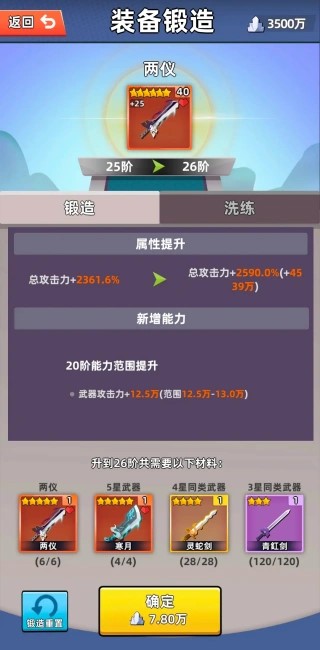 我功夫特牛