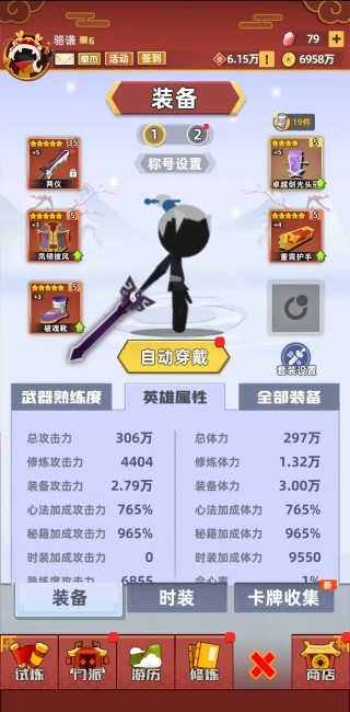 我功夫特牛