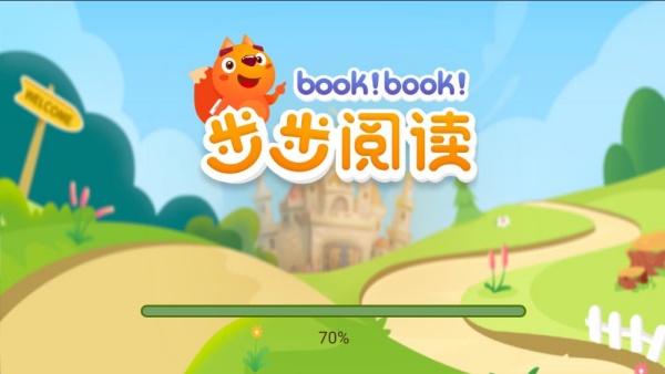 步步阅读