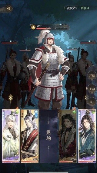 如鸢