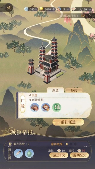 如鸢