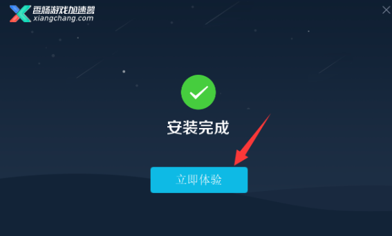 香肠游戏加速器