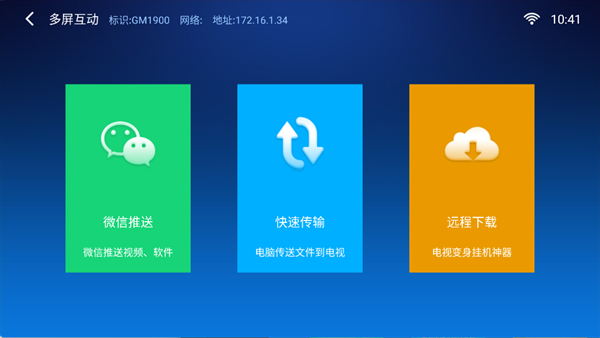 小白文件管理器