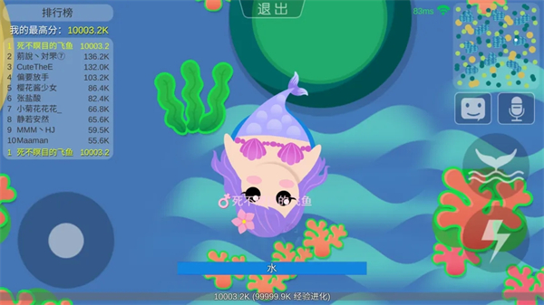 丛林大作战手机版