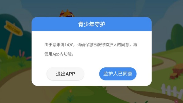步步阅读