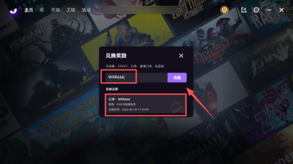 外星仔加速器