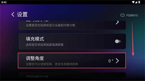 雨燕投屏