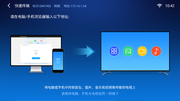 小白文件管理器